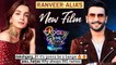 Ranveer Singh & Alia Bhatt's New Film Announced | Rocky Aur Rani Ki Prem Kahani | Karan Johar