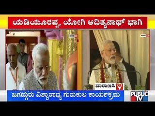 Prime Minister Narendra Modi Offers Prayers At The Jangamwadi Math Varanasi