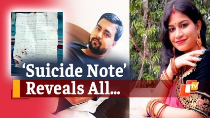 Bhubaneswar Woman Murder: Hand-Written ‘Suicide Note’ Reveals Gruesome Plan