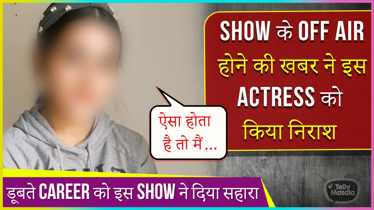 This Actress Gives Shocking Reaction On Her Show's Off Air News