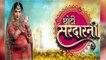 Nimrit Kaur Ahluwalia To Play Her Own Daughter In Choti Sarrdarni | Avinesh To QUIT The Show