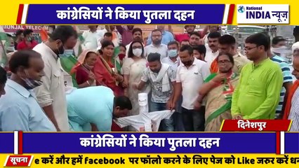 उत्तराखंड के दिनेशपुर में कांग्रेसियों ने सरकार के खिलाफ फूंका पुतला