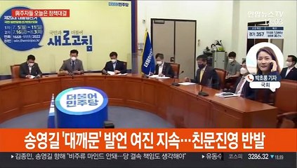 與주자들, 오늘은 정책대결…윤석열-안철수 오찬회동