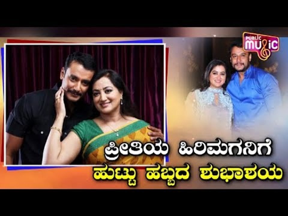 Sumalatha Birthday Wishes To Challenging Star Darshan