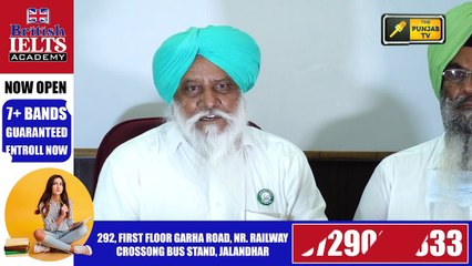 Download Video: ਰਾਜੇਵਾਲ ਨੇ ਹੱਥ ਜੋੜ ਕੇ ਮੰਗੀਆਂ ਮਾਫੀਆਂ Why Balbir Singh Rajewal apologies | The Punjab TV