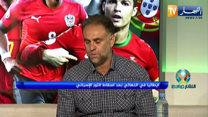 EURO النهار: خضر أقل من 20 سنة ينهزمون بشرف في نهائي كأس العرب