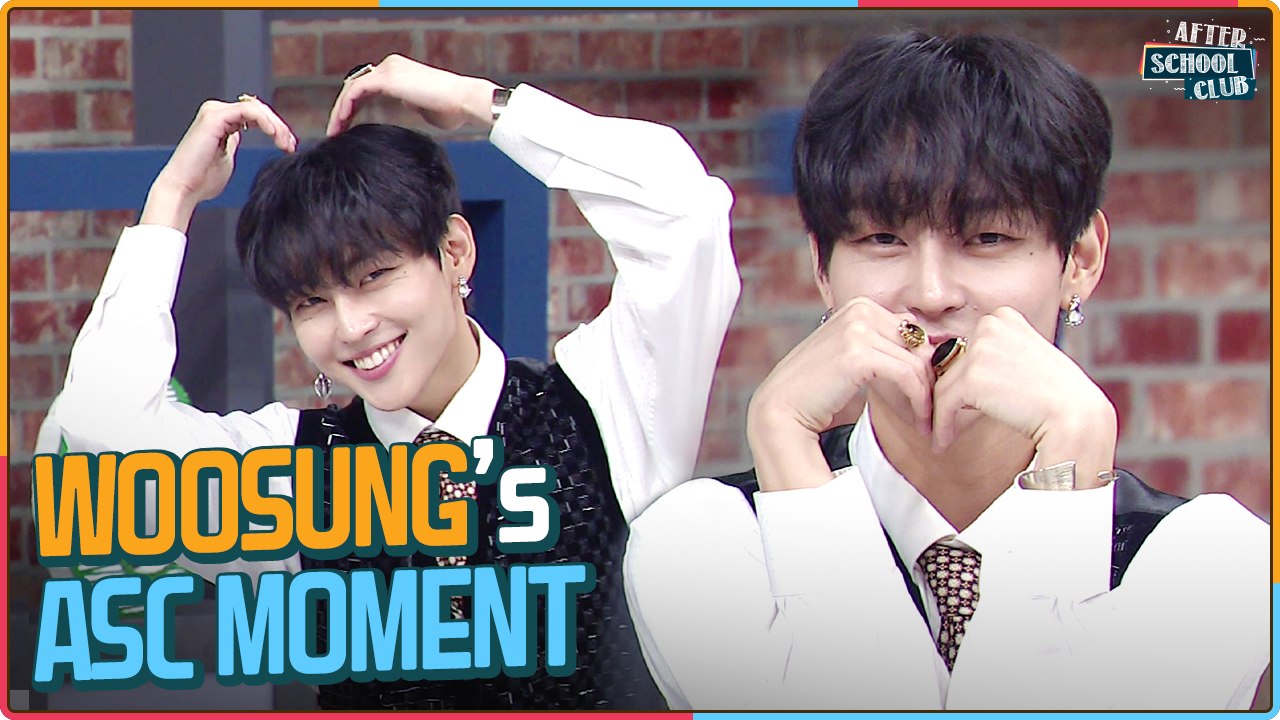 [After School Club] WOOSUNG's ASC moment (우성이의 ASC 방문기)