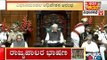 Karnataka Assembly Session Begins | Governor Vajubhai Vala Addresses The Session