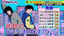 バラエティ 動画 - バラエティ 無料 動画 - 芸人動画チューズデー  動画 9tsu   2021年07月6日