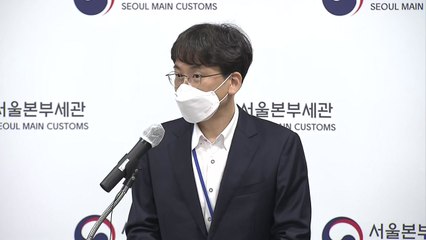 '김치 프리미엄' 노리고...무역대금·유학자금 속임수 등 불법 외환거래 적발 / YTN