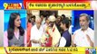 Big Bulletin | CM Yeddyurappa Felicitates Kambala Srinivas Gowda | HR Ranganath | Feb 17, 2020