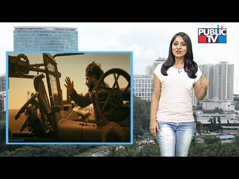 Public TV Digital | Challenging Star Darshan Celebrated His 43rd Birthday With Fans