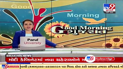 Monsoon 2021_ After long dry spell, Gujarat likely to receive rainfall from July 10 _ TV9News
