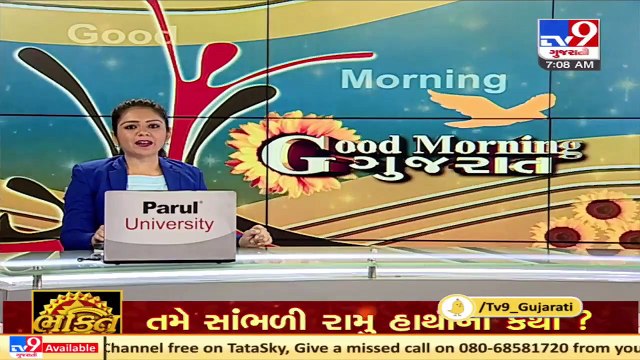 Jamnagar's water stock can last for 2 weeks, if rainfall delays further _ TV9News