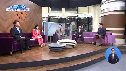 윤석열, 현충원 참배 뒤 카이스트서 탈원전 난타
