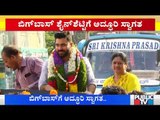 Bigg Boss Winner Shine Shetty Receives Grand Welcome At His Hometown Udupi