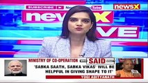 ISRO Espionage Case Updates Fmr Kerala DGP Files Bail Application NewsX