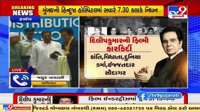 Veteran actor Dilip Kumar passes away_ Condolences pour in _ TV9News