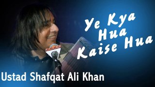 Yeh Kya Hua Kaise Hua - Ustad Shafqat Ali Khan