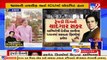 PM Modi mourns the loss of Dilip Kumar, calls him 'cinematic legend' _ TV9News