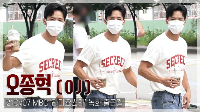 [TOP직캠] 오종혁, ‘해병대’ 멋짐 그대로…커피 화보 느낌의 ‘라디오스타’ 출근길(with 박군)(210707)