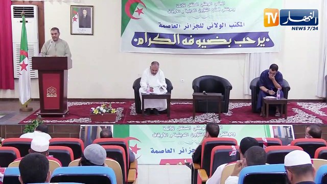 شؤون دينية: تعديل القانون الأساسي للقطاع.. مطلب الأئمة