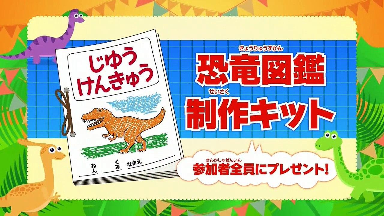 アニメの無料動画  - それいけ！アンパンマンくらぶ  #1205