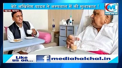अस्पताल में नेताजी मुलायम सिंह यादव से मिलने पहुंचे अखिलेश यादव II सामने आई सुखद तस्वीर !