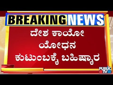 Soldier Vittal Kadakol Explains Why His Family Was Boycotted