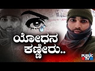 Totagatti Villagers Boycott Soldier Vittal Kadakol's Family For Not Giving Land To Anganwadi