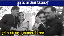 Sunil Barve & Sanika Barve's DANCE on 'मुड के ना देखो दिलबरो', सुनील बर्वें जेव्हा मुलीबरोबर थिरकले