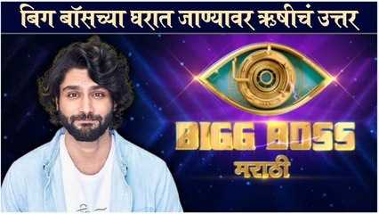 Rishi Saxena Refutes Rumours of Participating in Bigg Boss Marathi 3 | Colors Marathi