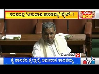Former CM Siddaramaiah Questions BJP Members Over Financial Discipline
