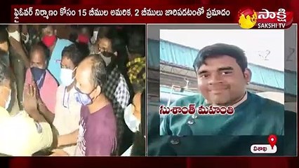 అనకాపల్లి ఫ్లైఓవర్‌ దుర్ఘటనపై నేషనల్ హైవే అథారిటీ విచారణ