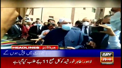 ARYNews | Headlines | 11 AM | 7th July 2021