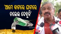 Sura Routray Slams Central Govt & State Govt Over Fuel Price Rise & Covid-19 Deaths