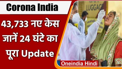 Coronavirus India Update: 24 घंटे में देश में 23 हजार नए मामले, 930 मरीजों की मौत | वनइंडिया हिंदी