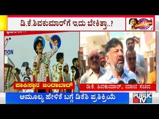 DK Shivakumar Says Amulya Leona Should Have Been Given Opportunity To Complete Her Speech