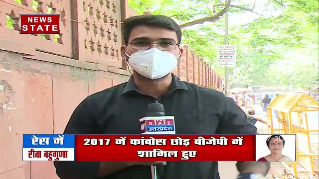 Modi cabinet reshuffle: रीता बहुगुणा जोशी को मिल सकती है कैबिनेट में जगह, देखें Ground Report