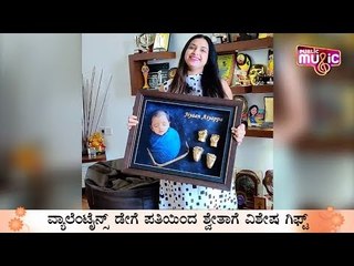 Swetha Changappa Gets A Very Special Valentine's Day Gift From Her Husband Kiran Appachu