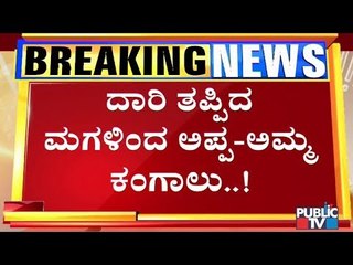 I'm Not Inspired By Amulya Leona, Says Ardra Narayanan