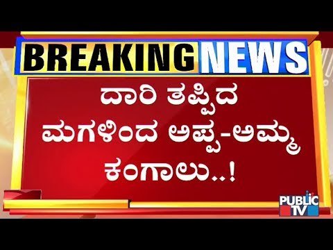 I'm Not Inspired By Amulya Leona, Says Ardra Narayanan