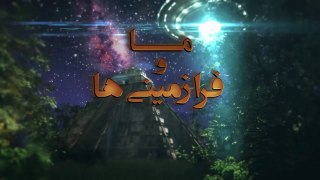 Ancient Aliens - The Ultimate Evidence - Intro Arabic