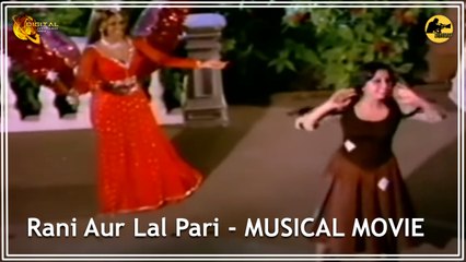 Rani Aur LalPari | Full Hindi Movie | Children's Musical Film | Rajendra Kumar | Asha Parekh | Zabardast Movies