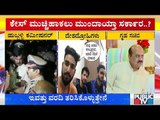 Basavaraj Bommai Says He Doesn't Have Official Information About The Hubli Sedition Case