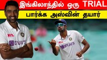 County Cricketல் Ashwin!  Surreyவுக்காக ஆட போகிறார் | IND vs ENG | OneIndia Tamil