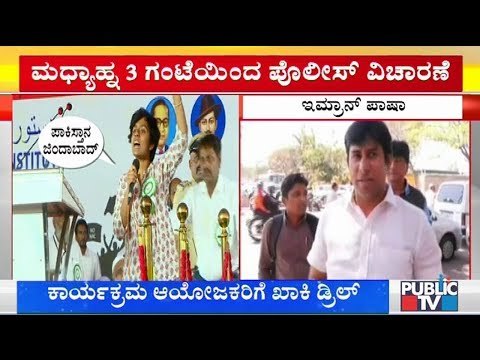 Corporator Imran Pasha Being Drilled At Upparpet Police Station Over Amulya Leona's Sedition Case