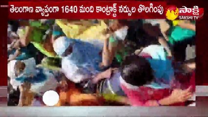 ప్రగతి భవన్ ముట్టడికి కాంట్రాక్ట్ నర్సుల యత్నం