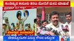 'ದೇಶದ್ರೋಹಿಗಳಿಗೆ ಕಂಡಲ್ಲಿ ಗುಂಡಿಕ್ಕಿ!' | ಬಿಸಿ ಪಾಟೀಲ್ ಸಮರ್ಥನೆ | Minister BC Patil