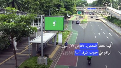 اندونيسيا توسع نطاق القيود المفروضة لمواجهة كورونا